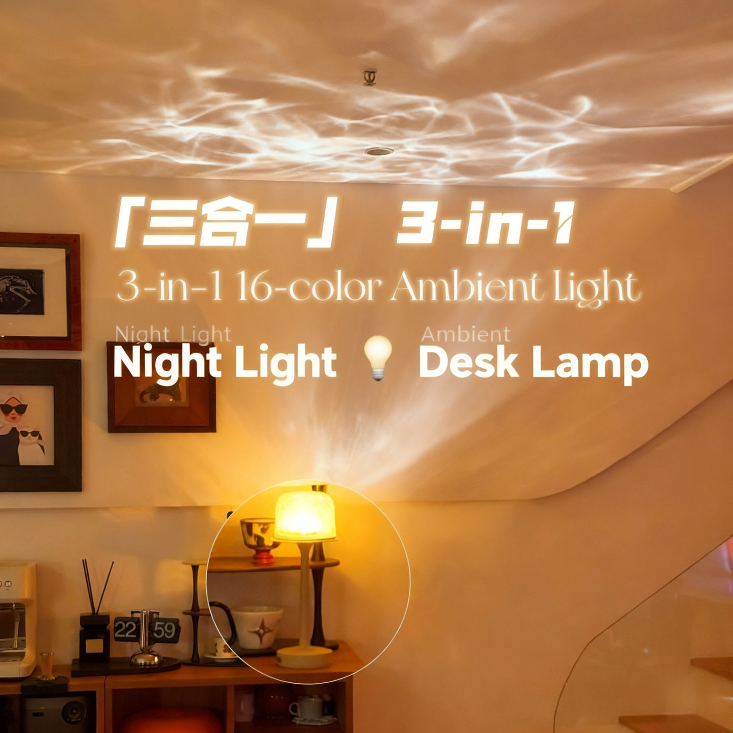 Popular tall bedside lamp with water ripple pattern, romantic projection night light, perfect as a Christmas gift for couples.