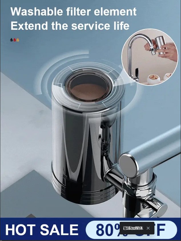 PVZXR🔥 Installation-free Stainless Steel Household Faucet Water Purifier
